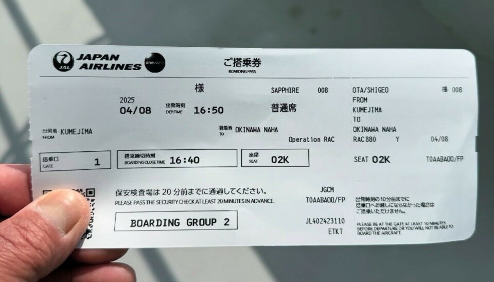 SIKKERT? Denne personen har plassert tommelen sin i kode-feltet på billetten. Forhåpentligvis er dette nok til at ikke billetten gir kriminelle tilgang til hens private informasjon.